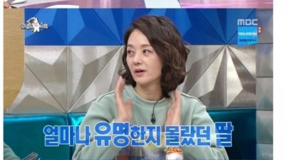 엄마가 무명배우인 줄 알았던 딸