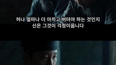 아랫사람 엿 먹이는 업무 지시 유형
