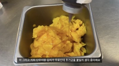 pc방 알바 누나가 단무지 김치 노이로제에 걸린 이유.jpg
