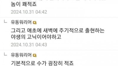 오싹오싹 빌런이 탄생하는 과정.jpg