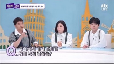 모든 나라중에 한국만 비싼 품목.jpg