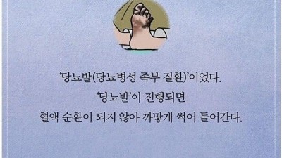 의사가 본 부자와 저소득층의 차이