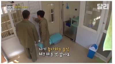 제법 잘 나온다는 서울구치소 식단표.jpg