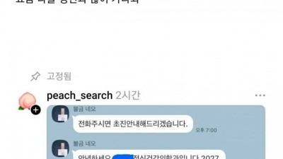 흔한 정신과 초진 예약 상황.jpg