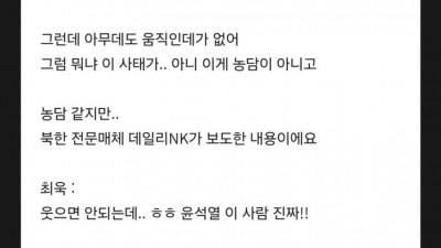 어??? 우리 선빵 안날렸는대???