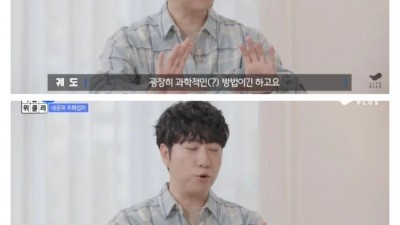 이동진이 무협 소설을 비추하는 이유