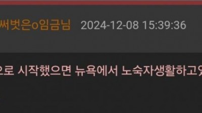 국내주식 명언