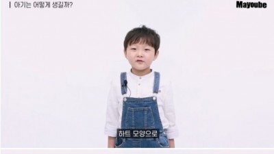 아기는 어떻게 생겨요?