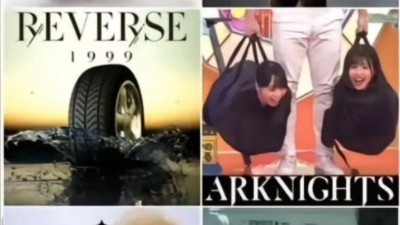 가챠게임 가챠 연출