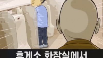 화끈한 쿨거래 현장