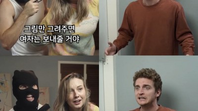 애인이 잡혀있는데 아무 것도 못한 가난한 예술가