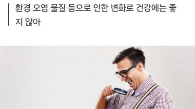 30년간 남자성기 평균3cm길어졌다