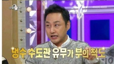 카타르로 이민을 포기한 이유