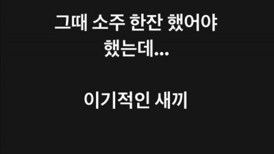 가세연 김용호가 자살했을 때 JK김동욱 인스타