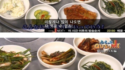 일본인이 한국에서 먹은 K-우유