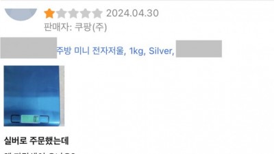 무식한 사람들때문에 힘든 이유
