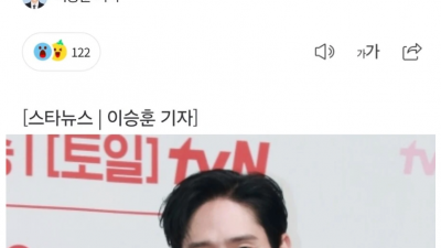 건수 하나 잡아서 신난 연예부 기자