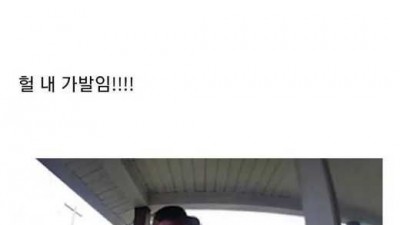 이웃집의 신고 받고왔습니다