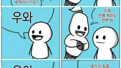 소원을 하나밖에 안 들어준다는 램프의 지니.toon