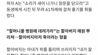판결이 유머