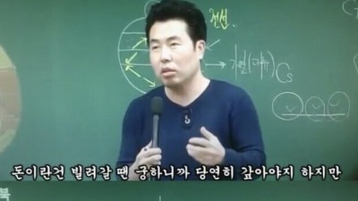돈 빌린 사람이 돈 안갚는 이유.jpg