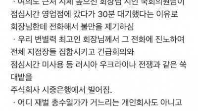 하나은행 여의도 지점에 방문한 국회의원.JPG