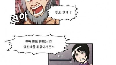 남녀가 게임 캐릭터 고를 때