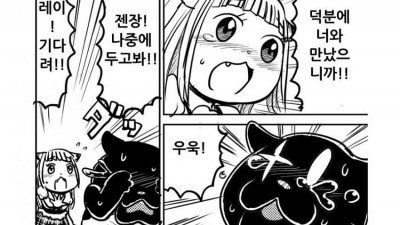 레이프 이즈 뷰티풀