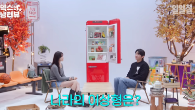 권나라가 공개한 남자 이상형