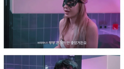 아내랑 같이 성매매 여성을 찾아간 남성ㄷㄷ