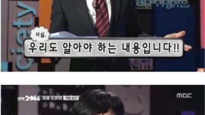 이시아랑 결혼하는 방법