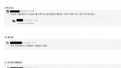 군필자들이 말하는 군대 부조리 경험