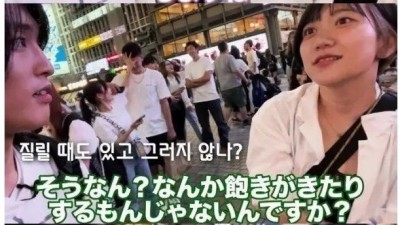부부금술이 좋은 이유