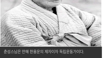 상남자 스님