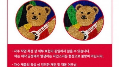 이는 불량품이 아닙니다