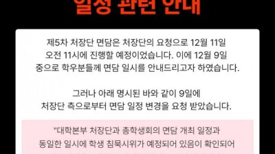 아직 끝나지 않는 동덕막장드라마