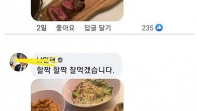 스테이크 육즙 과하게 나온 것 좀 지워주세요.jpg