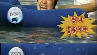 형~나 동훈이야!