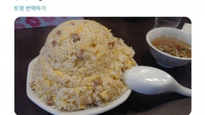 만들다 실수한 볶음밥을 그대로 낸 식당