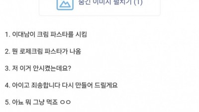 요즘 식당에서 바가지 씌우는 방법.jpg