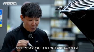 2000년대 초반 벤츠와 BMW가 했던 뻘짓