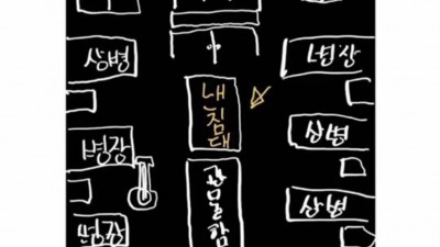 이거 동물원이냐..?