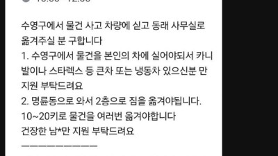어질어질한 당근마켓