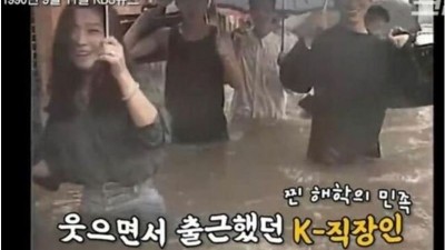 사실 오늘 출근길은 힘든게 아닌 이유