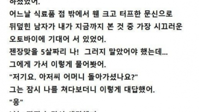 너네 어렸을때 믿었던 가장 멍청한 일이 뭐였어?