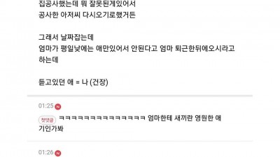 다 큰 자식들은 애기취급하는 부모님들