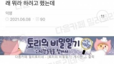 10분넘게 지각한 당근마켓 판매자