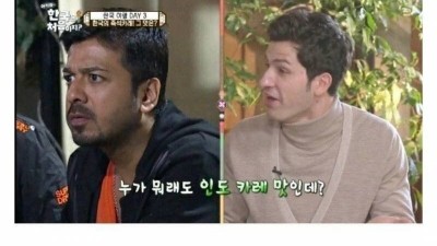 오뚜기카레 먹은 인도 친구
