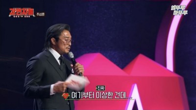 학생 때 선생님한테 구타당한 추성훈