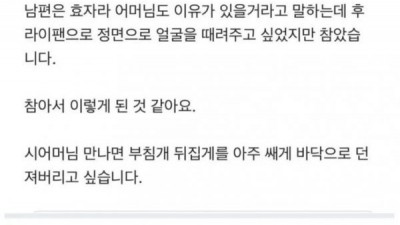 인터넷 글에 몰입하면 안되는 이유